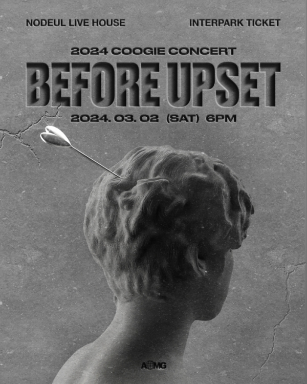 ▲쿠기 콘서트 포스터(사진 = AOMG 제공)