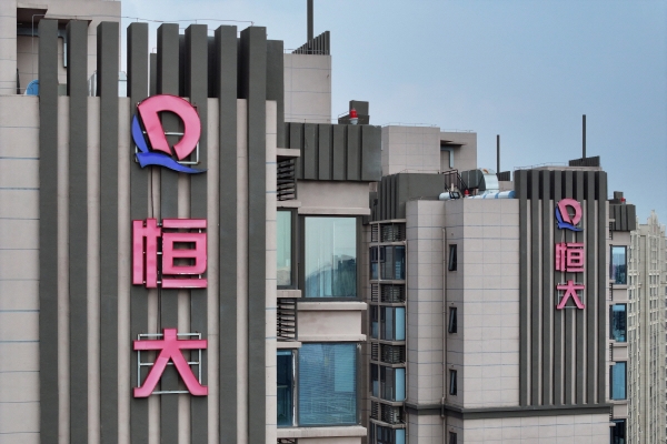 ▲중국 난징의 한 아파트에 헝다그룹 로고가 걸려 있다. 홍콩 법원은 29일 헝다에 대해 청산 명령을 내렸다. 난징(중국)/AFP연합뉴스 
