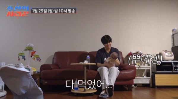 ▲'조선의사랑꾼'(사진제공=TV조선)