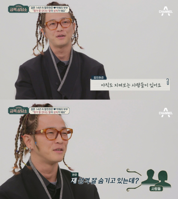 ▲‘오은영의 금쪽상담소’(사진제공=채널A)