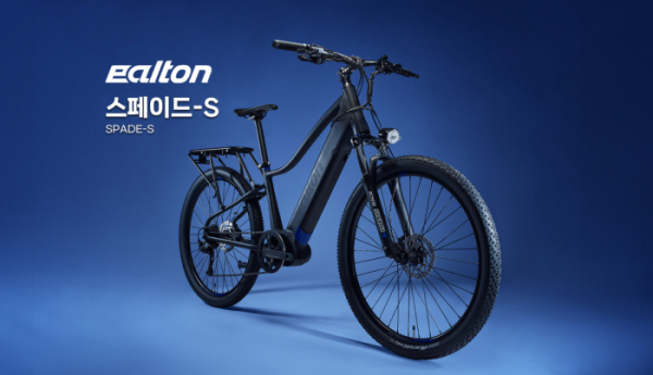 ▲알톤스포츠 전기자전거 브랜드 ‘이알톤’의 신제품 ‘스페이드S’.  (사진제공=알톤스포)