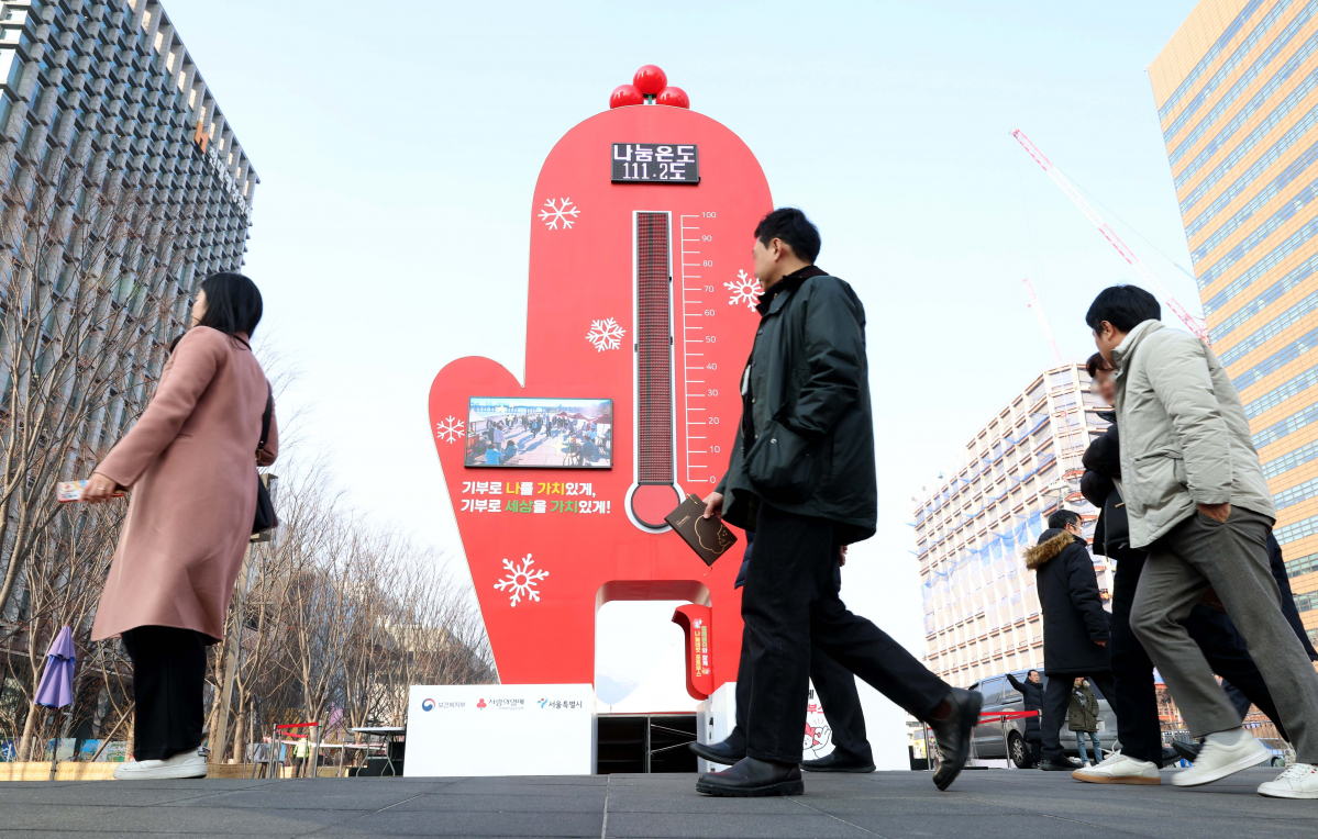 ▲1일 서울 광화문광장에 설치된 사랑의 온도탑이 111.2도를 나타내고 있다. 사랑의열매 사회복지공동모금회는 지난달 31일까지 진행된 두 달간의 연말연시 희망나눔캠페인 모금액이 목표액(4349억원)의 111.2%인 4835억원으로 집계됐다고 설명했다. 신태현 기자 holjjak@