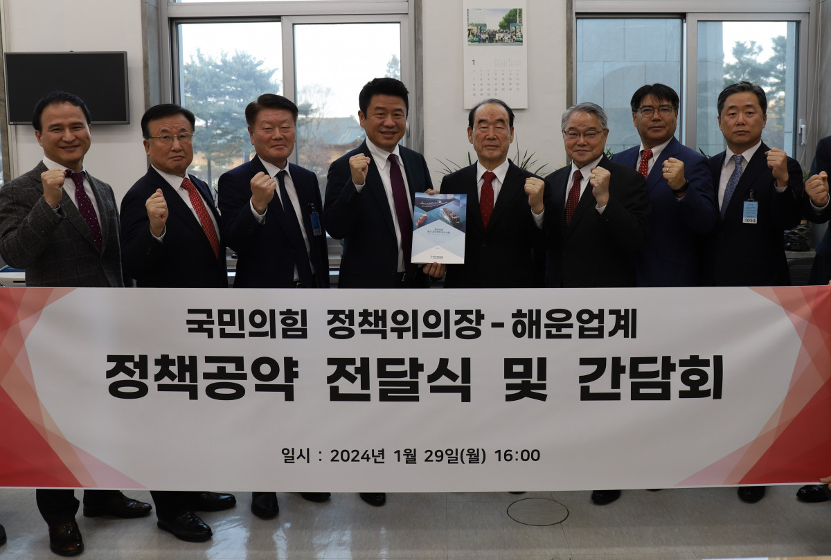 ▲한국해운협회 관계자들이 지난달 29일 유의동 국민의힘 정책위원장을 만나 정책공약 전달식을 마친 후 기념 촬영을 하고 있다. (사진제공=한국해운협회)