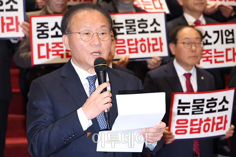 ▲윤재옥 국민의힘 원내대표가 1일 서울 여의도 국회 로텐더홀 계단에서 의원들과 중대재해처벌법 처리 촉구 규탄대회를 하고 있다. 고이란 기자 photoeran@