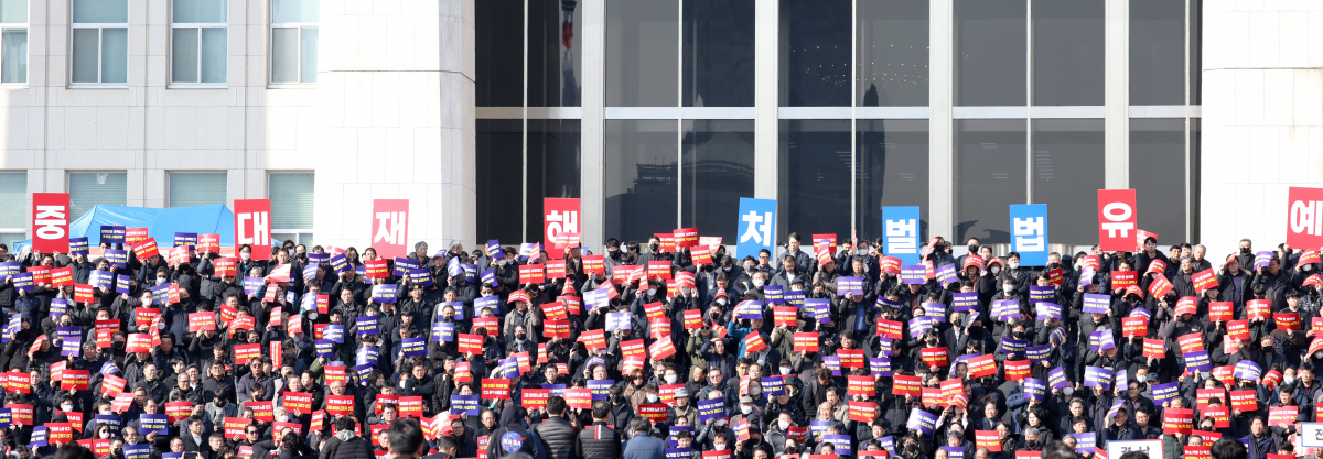 ▲31일 서울 여의도 국회 본관 앞 계단에서 중소기업 대표 3500여 명이 모여 50인 미만 중처법 유예를 촉구하고 있다. (사진제공=중소기업중앙회)