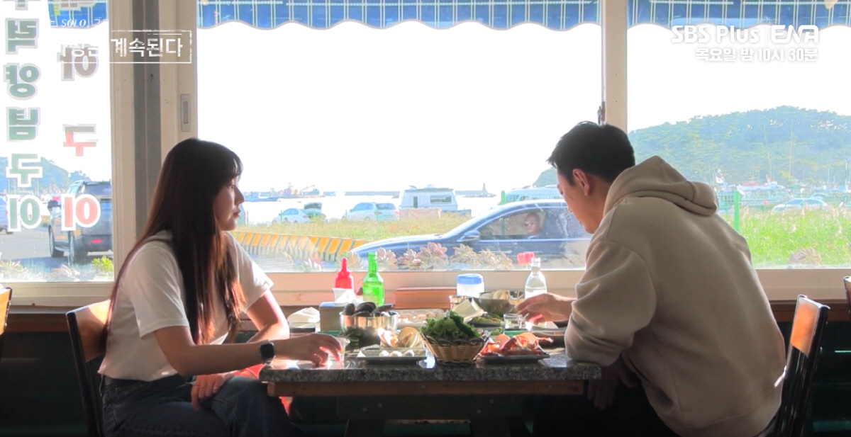 ▲(출처= ENA, SBS Plus 예능 ‘나는 SOLO, 그 후 사랑은 계속된다’ 캡쳐)
