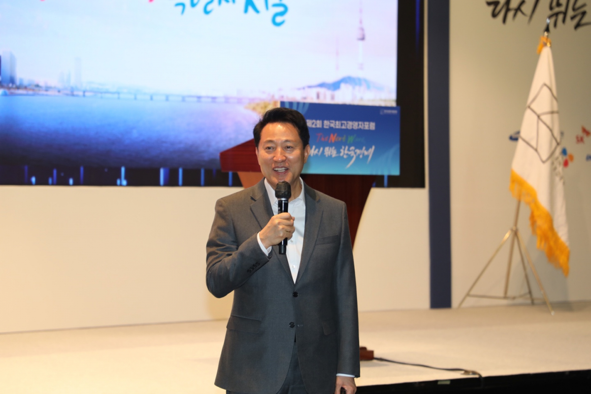 ▲오세훈 서울시장이 2일 서울 중구 웨스틴조선호텔 그랜드볼룸에서 열린 제2회 한국최고경영자포럼에 참석해 강연하고 있다. (연합뉴스)