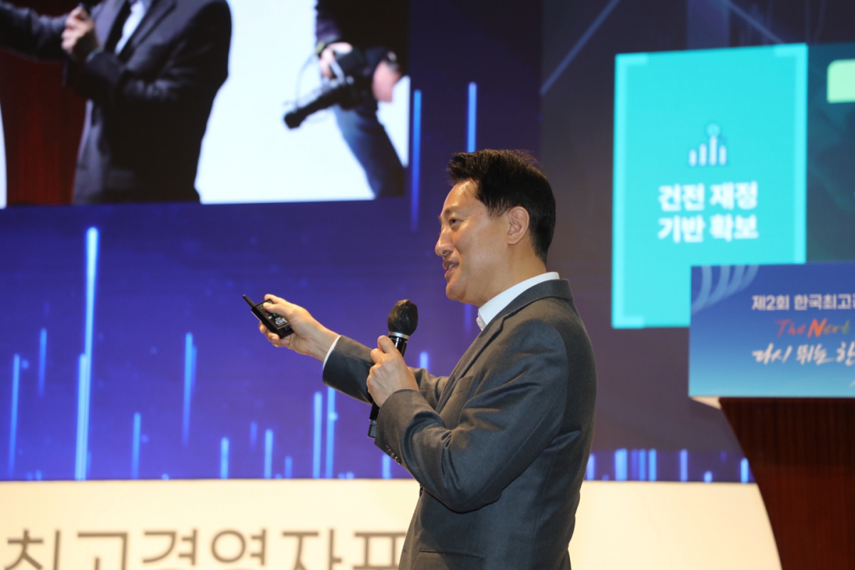 ▲오세훈 서울시장이 2일 서울 중구 웨스틴조선호텔 그랜드볼룸에서 열린 제2회 한국최고경영자포럼에 참석해 강연하고 있다.  (연합뉴스)