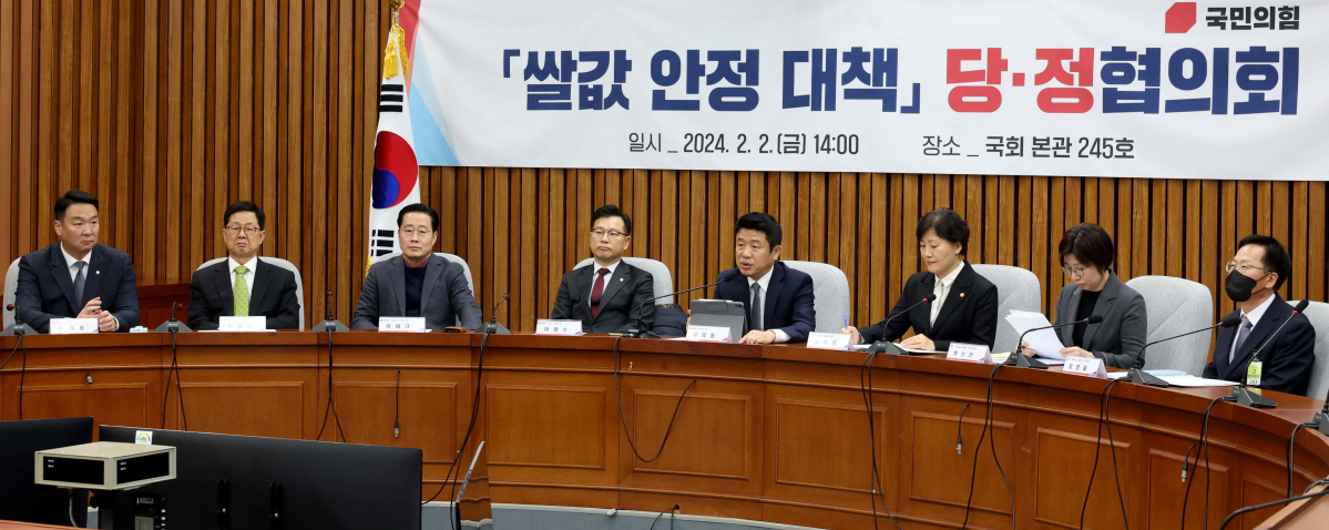 ▲유의동 국민의힘 정책위의장이 2일 서울 여의도 국회에서 열린 쌀값 안정 대책 당정협의회에서 인사말을 하고 있다. 신태현 기자 holjjak@