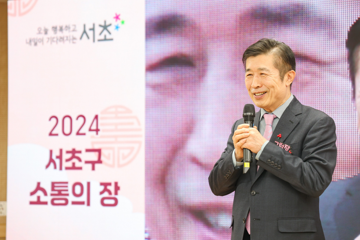 ▲방배3동주민센터에서 열린 ‘2024 소통의 장’에서 전성수 서초구청장이 인사하고 있다. (자료제공=서초구)