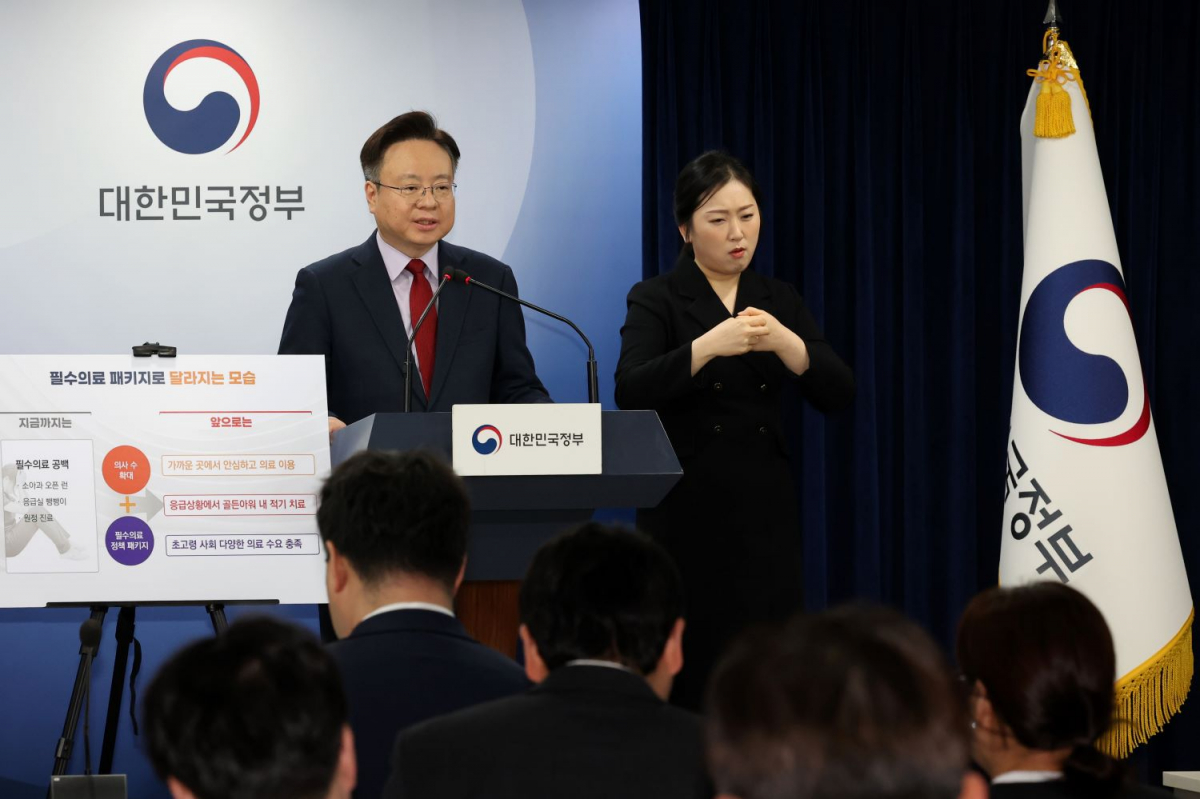 ▲조규홍 보건복지부 장관이 1일 오후 서울 종로구 정부서울청사에서 국민과 함께하는 민생토론회 브리핑을 하고 있다. (뉴시스)