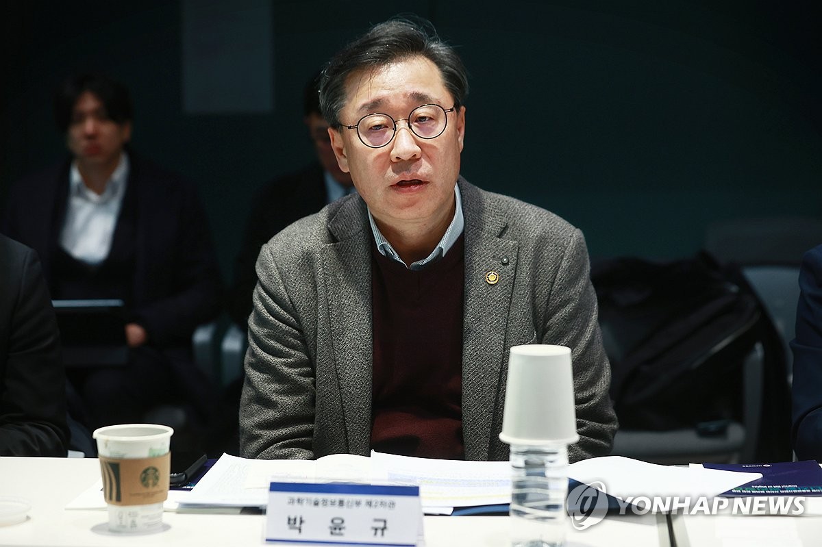 ▲박윤규 과기정통부 2차관 (사진제공=연합)