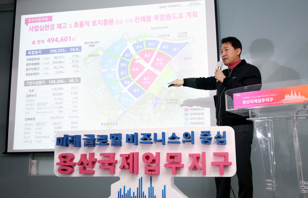 ▲오세훈 서울시장이 5일 서울 용산역 회의실에서 용산국제업무지구 개발계획 기자설명회를 갖고 있다. 신태현 기자 holjjak@