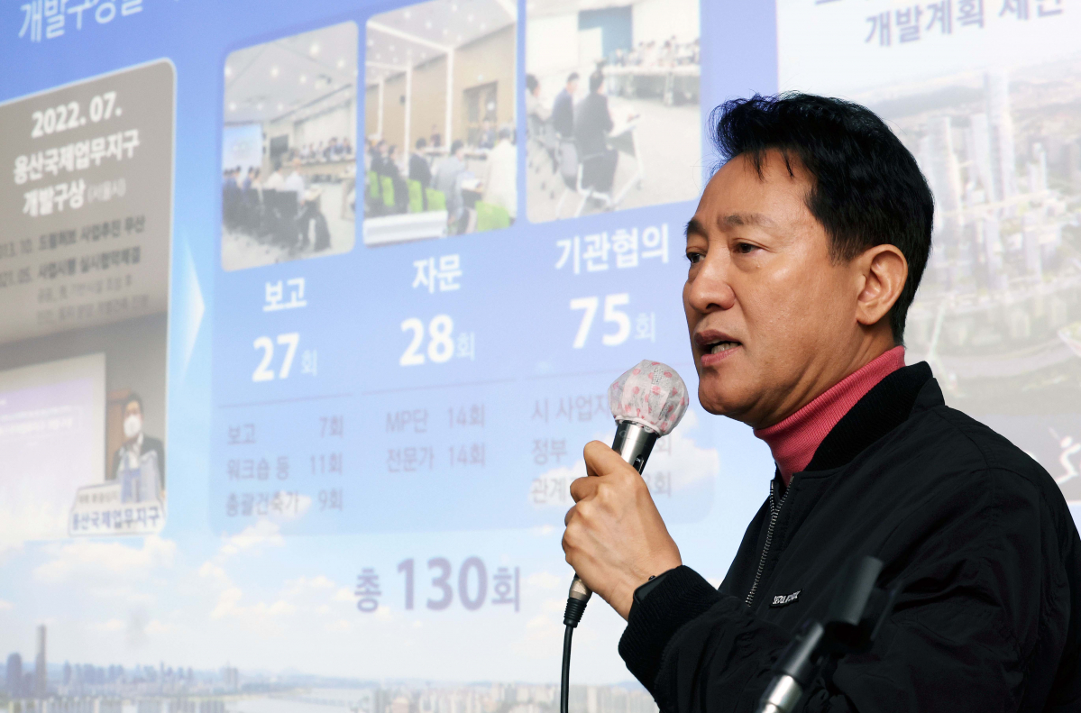 ▲오세훈 서울시장이 5일 서울 용산역 회의실에서 용산국제업무지구 개발계획 기자설명회를 갖고 있다. 신태현 기자 holjjak@