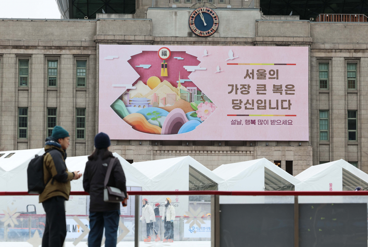 ▲5일 서울 중구 서울도서관 꿈새김판에 ‘서울의 가장 큰 복은 당신입니다’ 문구가 게시돼 있다. 시는 설을 맞아 꿈새김판 전면에 커다란 복주머니를 배치하고 그 안에 서울의 모습을 겹겹이 쌓은 디자인을 넣어 복으로 가득한 서울이 되기를 희망하는 마음을 담았다고 설명했다. 그러면서 '설날, 행복 많이 받으세요'라는 문구를 더해 서울시가 시민에게 보내는 연하장처럼 느껴지도록 기획했다고 덧붙였다. 신태현 기자 holjjak@