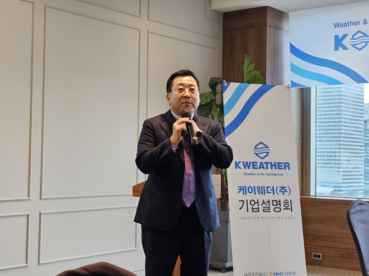 ▲김동식 케이웨더 대표이사가 5일 서울 여의도에서 열린 케이웨더 IPO 기자간담회에서 회사를 소개하고 있다. (박민규 기자 pmk8989@)