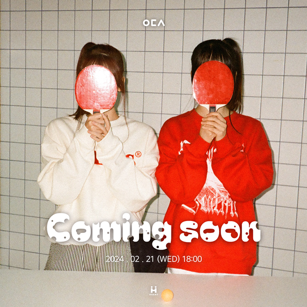 ▲여동생(사진=HO ENT(에이치오이엔티))