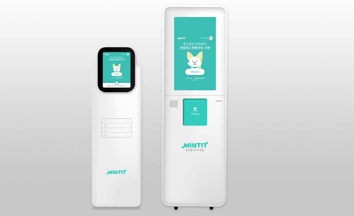 ▲전국 대형마트 및 통신사 매장에 설치된 민팃ATM (사진제공=SK네트웍스)