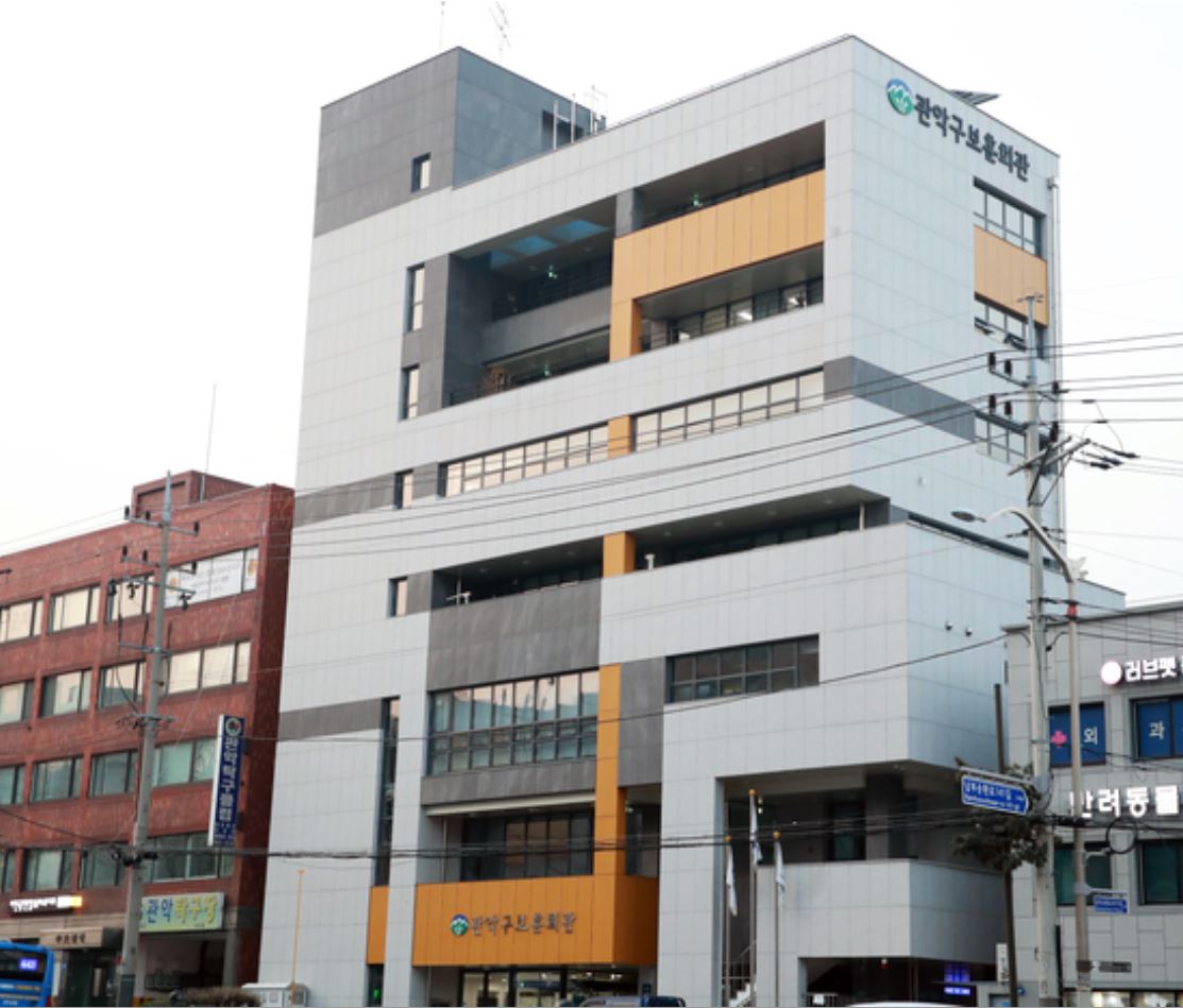 ▲서울 관악구보훈회관 전경. (자료제공=관악구)