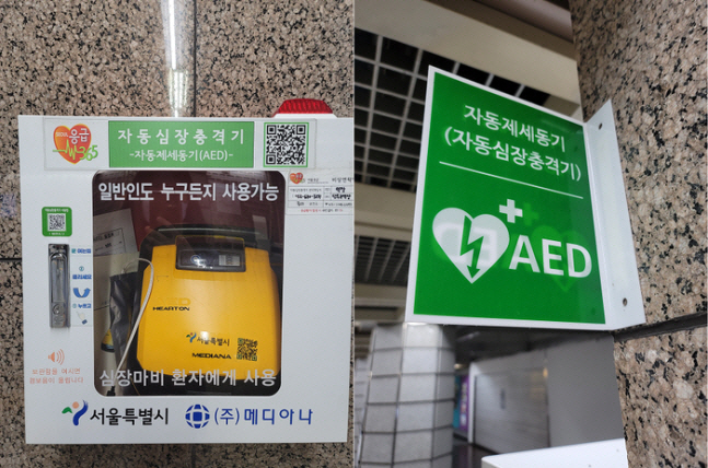 ▲사진제공=서울교통공사
