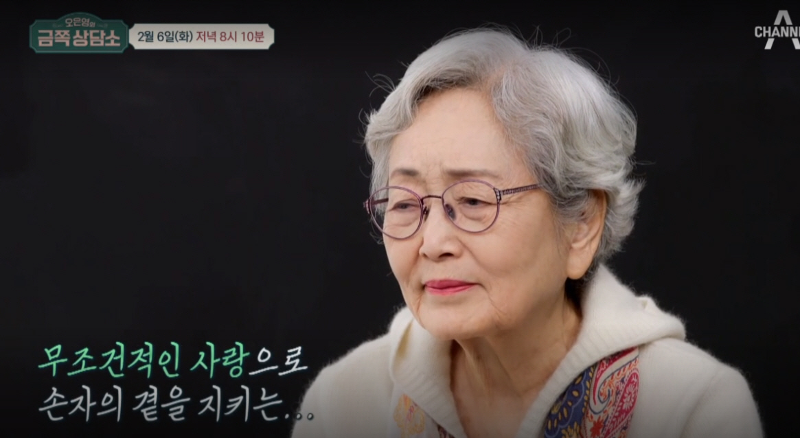 ▲(출처= 채널A ‘오은영의 금쪽 상담소’ 캡처)
