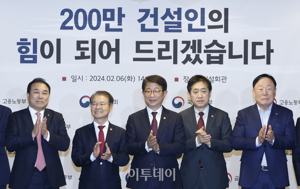 ▲박상우(가운데) 국토교통부 장관, 이정식(오른쪽 네번째) 고용노동부 장관, 김주현(오른쪽 두번째) 금융위원장 등 참석자들이 6일 서울 강남구 건설회관에서 열린 건설업 위기극복 및 임금체불 해소를 위한 관계부처 합동 업계 간담회에 앞서 기념촬영을 하고 있다. 조현호 기자 hyunho@