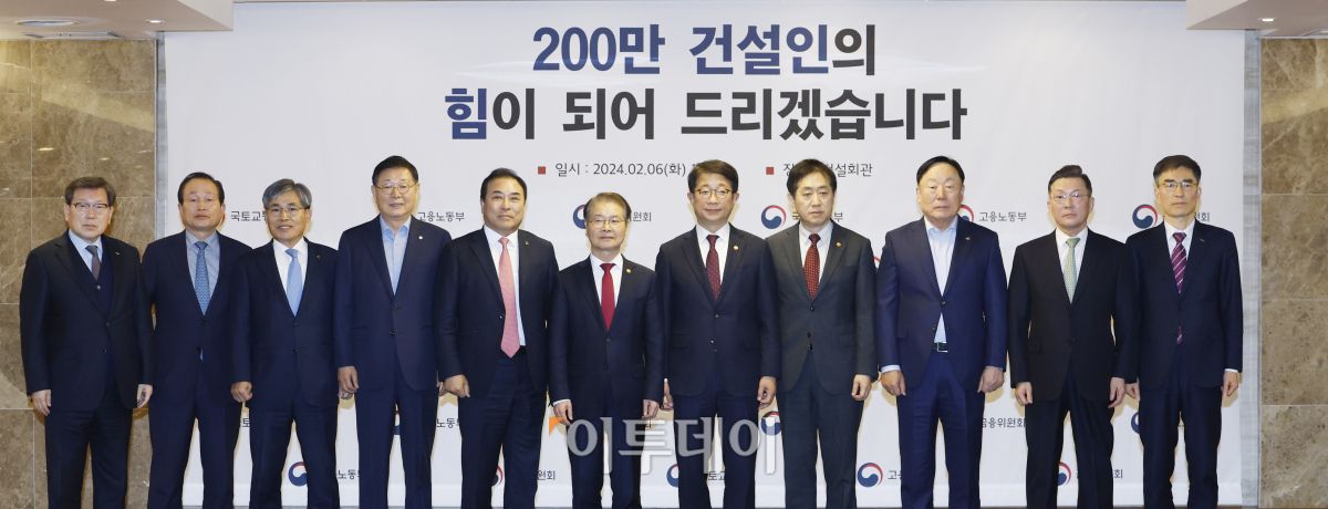 ▲박상우(오른쪽 다섯번째) 국토교통부 장관, 이정식(오른쪽 여섯번째) 고용노동부 장관, 김주현(오른쪽 네번째) 금융위원장 등 참석자들이 6일 서울 강남구 건설회관에서 열린 건설업 위기극복 및 임금체불 해소를 위한 관계부처 합동 업계 간담회에 앞서 기념촬영을 하고 있다. 조현호 기자 hyunho@