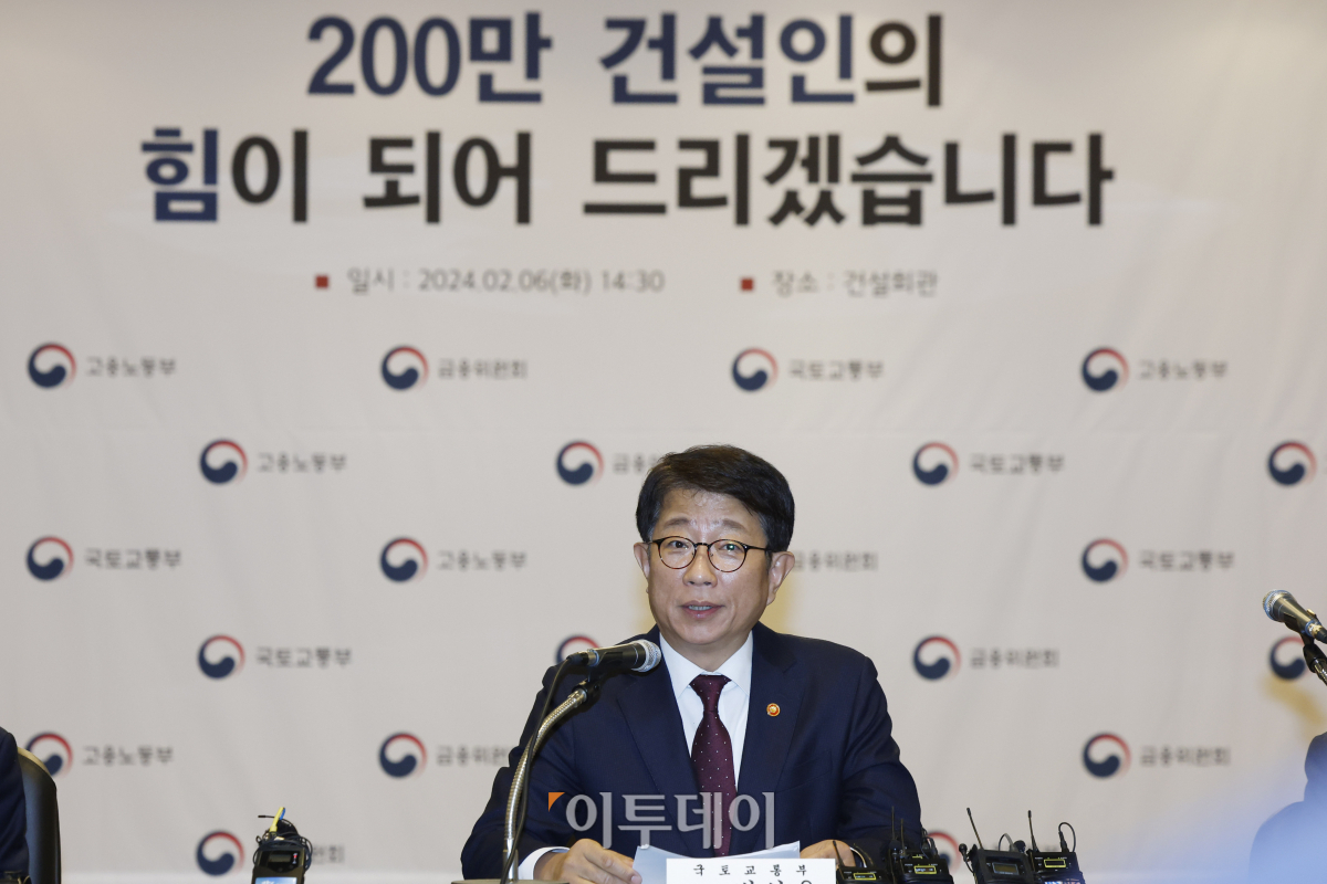 ▲박상우 국토교통부 장관이 6일 서울 강남구 건설회관에서 열린 건설업 위기극복 및 임금체불 해소를 위한 관계부처 합동 업계 간담회에서 인사말을 하고 있다. 조현호 기자 hyunho@