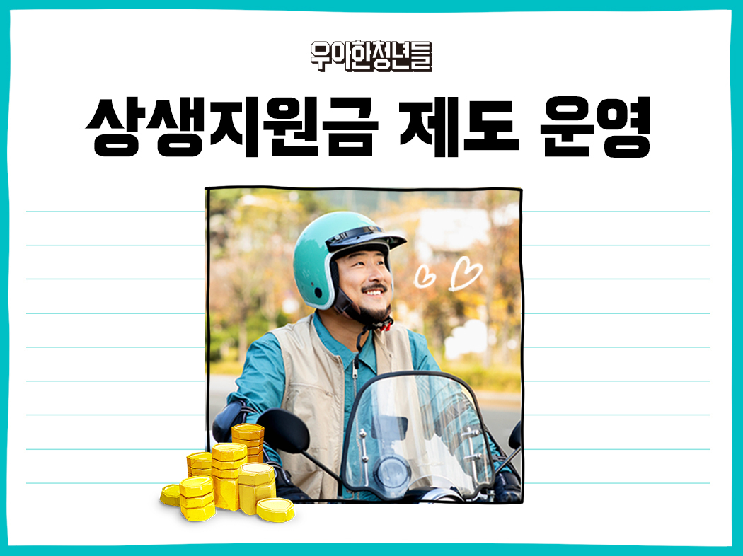 (사진제공=우아한청년들)