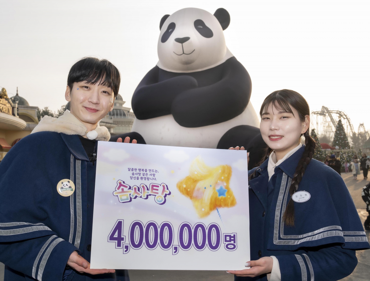 ▲에버랜드는 지난해 11월 출시한 통합 멤버십 프로그램 '솜사탕' 회원수가 석 달 만에 400만 명을 돌파했다고 7일 밝혔다. (사진제공=롯데물산)