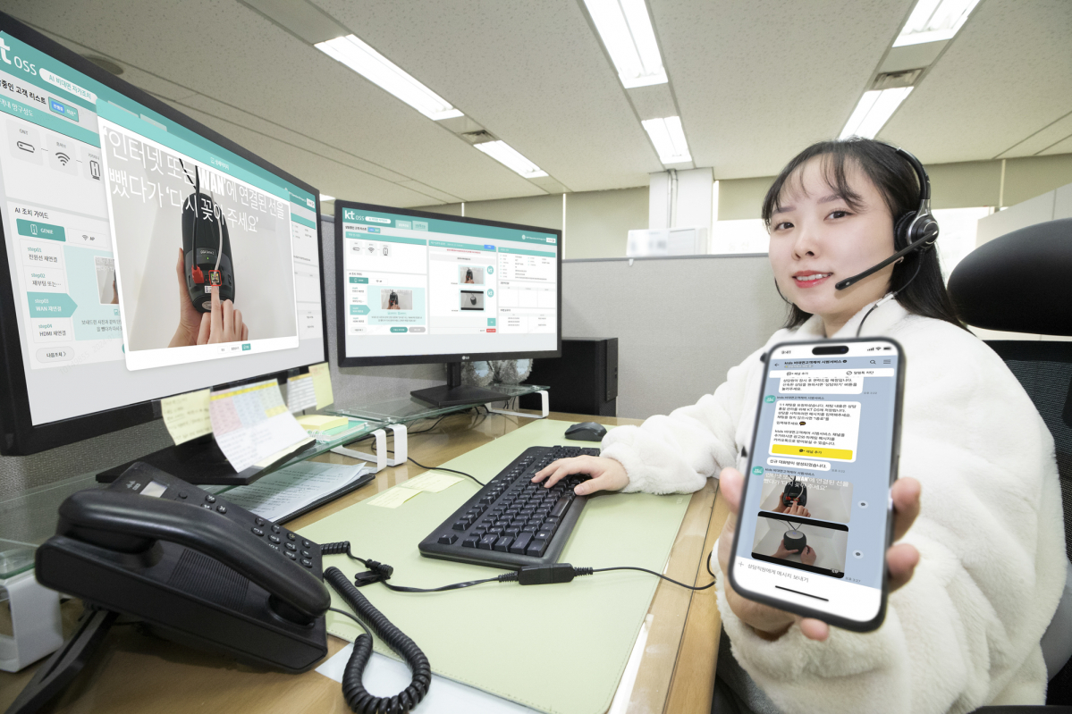 ▲KT 전문상담원이 AI 비대면 자가조치 솔루션으로 확인한 서비스 점검 방법을 고객에게 안내하고 있다. (사진제공=KT)