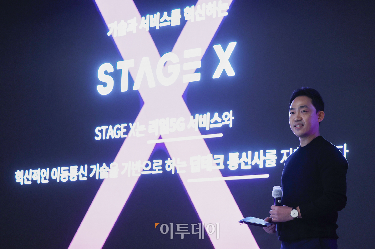▲서상원 스테이지엑스 대표가 7일 오전 서울 영등포구 페어몬트 앰배서더 서울에서 열린 스테이지엑스 제4이동통신사 선정 미디어 데이에서 28GHz 통신 사업 전략을 소개하고 있다. 스테이지엑스는 24년 2분기 내 법인 설립을 완료하고 본격적으로 서비스 구축을 시작해 25년 상반기 전국망 통신 서비스 출시를 목표로 할 계획이다. 조현호 기자 hyunho@