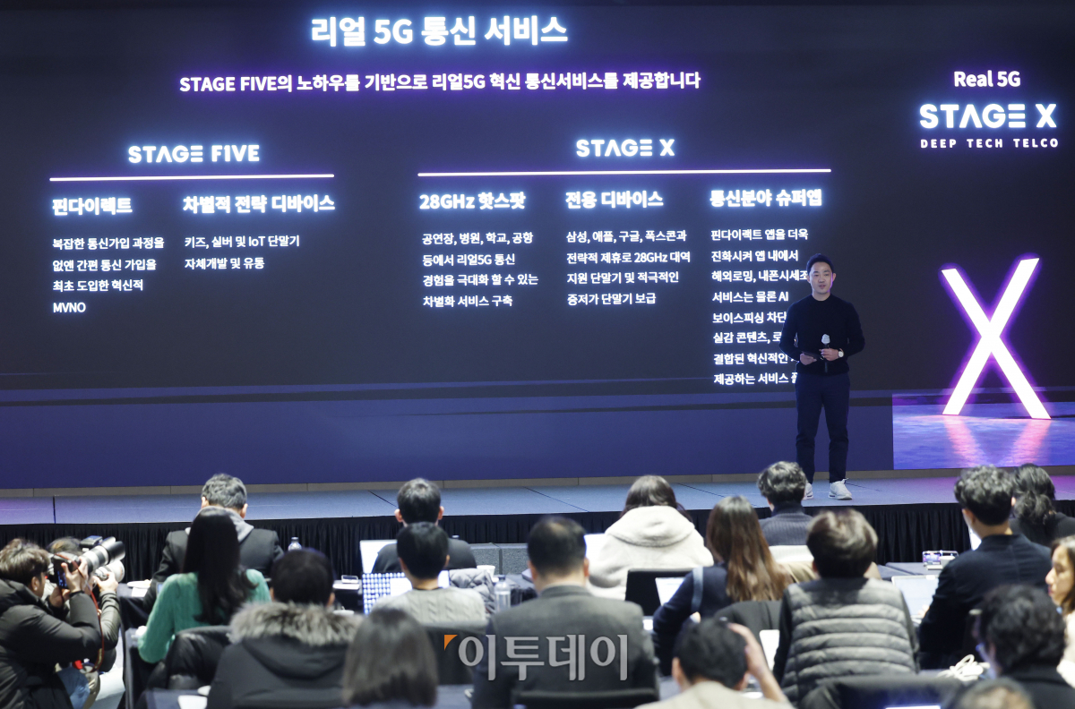 ▲서상원 스테이지엑스 대표가 7일 오전 서울 영등포구 페어몬트 앰배서더 서울에서 열린 스테이지엑스 제4이동통신사 선정 미디어 데이에서 28GHz 통신 사업 전략을 소개하고 있다. 스테이지엑스는 24년 2분기 내 법인 설립을 완료하고 본격적으로 서비스 구축을 시작해 25년 상반기 전국망 통신 서비스 출시를 목표로 할 계획이다. 조현호 기자 hyunho@
