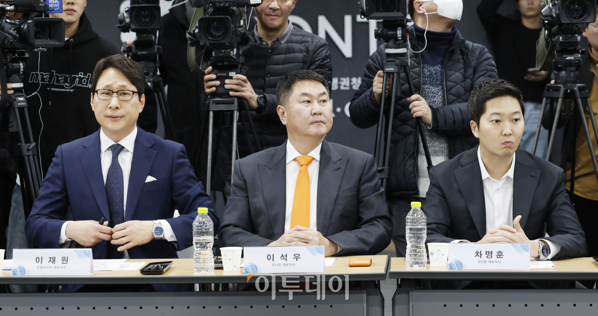 ▲7일 오후 서울 마포구 프론트원에서 열린 금융감독원장-가상자산사업자 CEO 간담회에 가상자산업계 대표들이 참석해 있다. 오른쪽부터 차명훈 코인원 대표이사, 이석우 두나무 대표이사, 이재원 빗썸코리아 대표이사. 조현호 기자 hyunho@