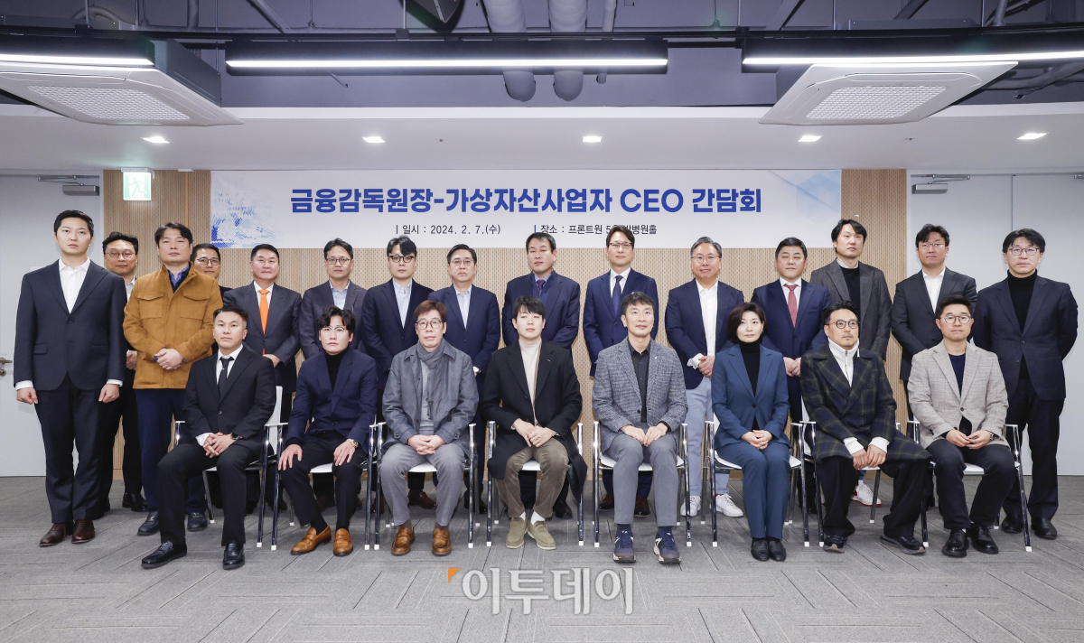 ▲이복현(앞줄 오른쪽 네번째) 금융감독원장이 7일 오후 서울 마포구 프론트원에서 열린 금융감독원장-가상자산사업자 CEO 간담회에서 참석자들과 기념촬영을 하고 있다. 조현호 기자 hyunho@