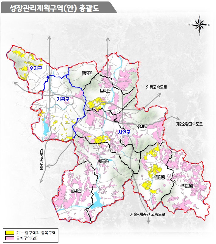 ▲용인특례시 3차 성장관리계획구역. (용인시)