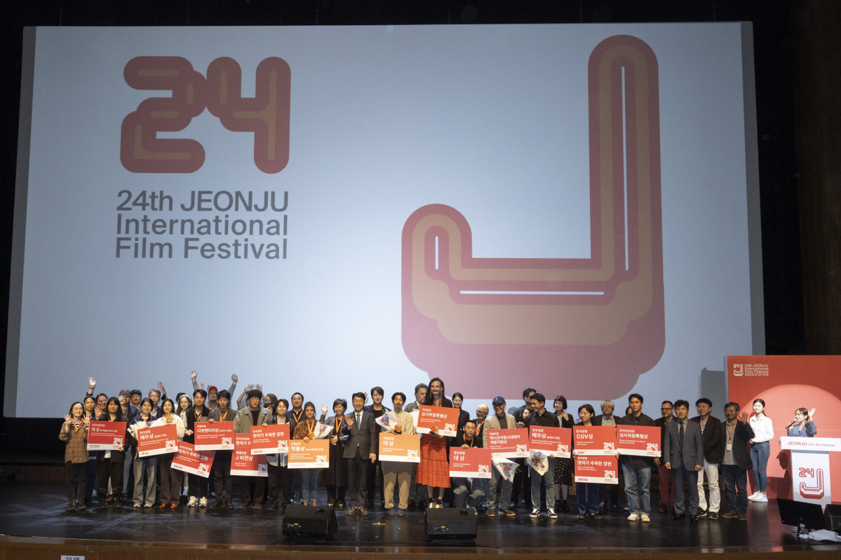 ▲지난해 열린 제24회 전주국제영화제 모습