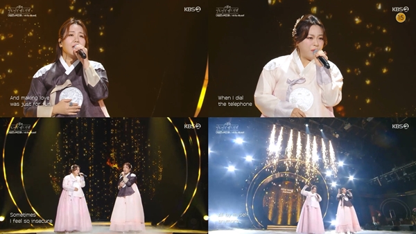 ▲‘레드카펫’ 이영현x박민혜(사진제공=KBS2)