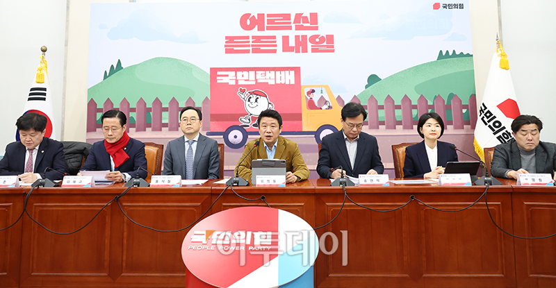 ▲유의동 국민의힘 정책위의장이 12일 서울 여의도 국회에서 어르신 든든 내일 2호 공약을 발표하고 있다. 고이란 기자 photoeran@