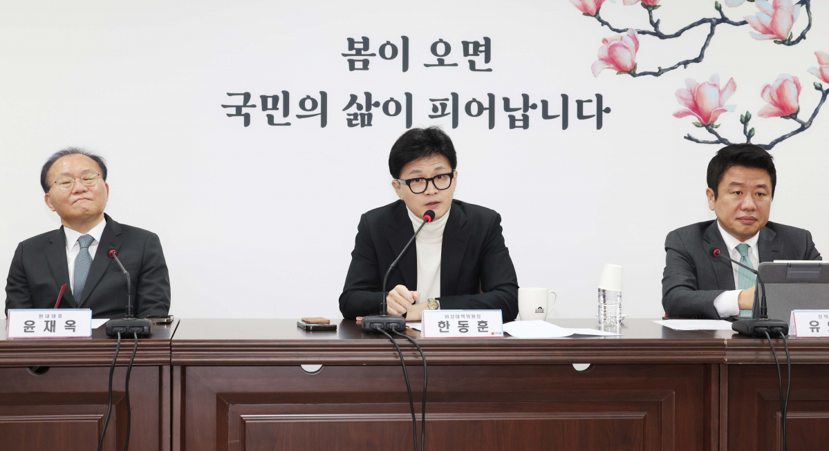 ▲한동훈 국민의힘 비상대책위원장이 13일 서울 여의도 국민의힘 중앙당사에서 열린 비상대책위원회의에서 모두발언을 하고 있다. 신태현 기자 holjjak@