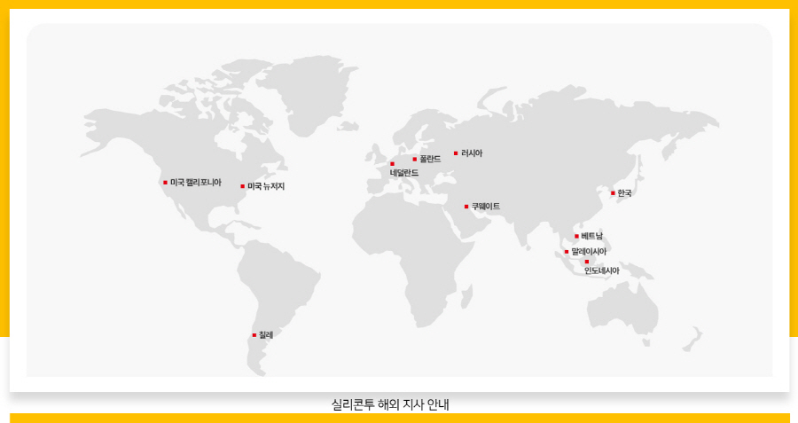 ▲실리콘투 제공