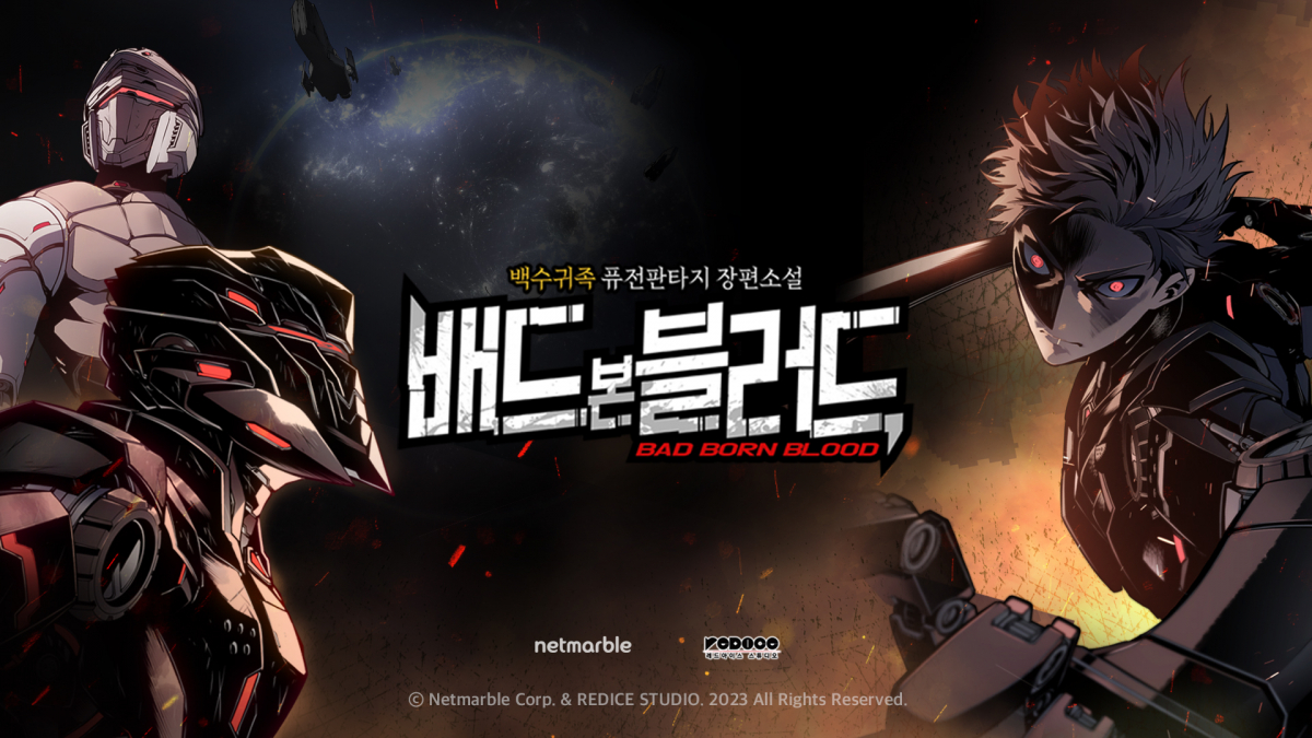 ▲넷마블은 자사의 RF 온라인 지식재산(IP)을 바탕으로 기획·연재 중인 웹소설 ‘배드 본 블러드’의 웹툰 제작을 결정했다. (사진제공=넷마블)