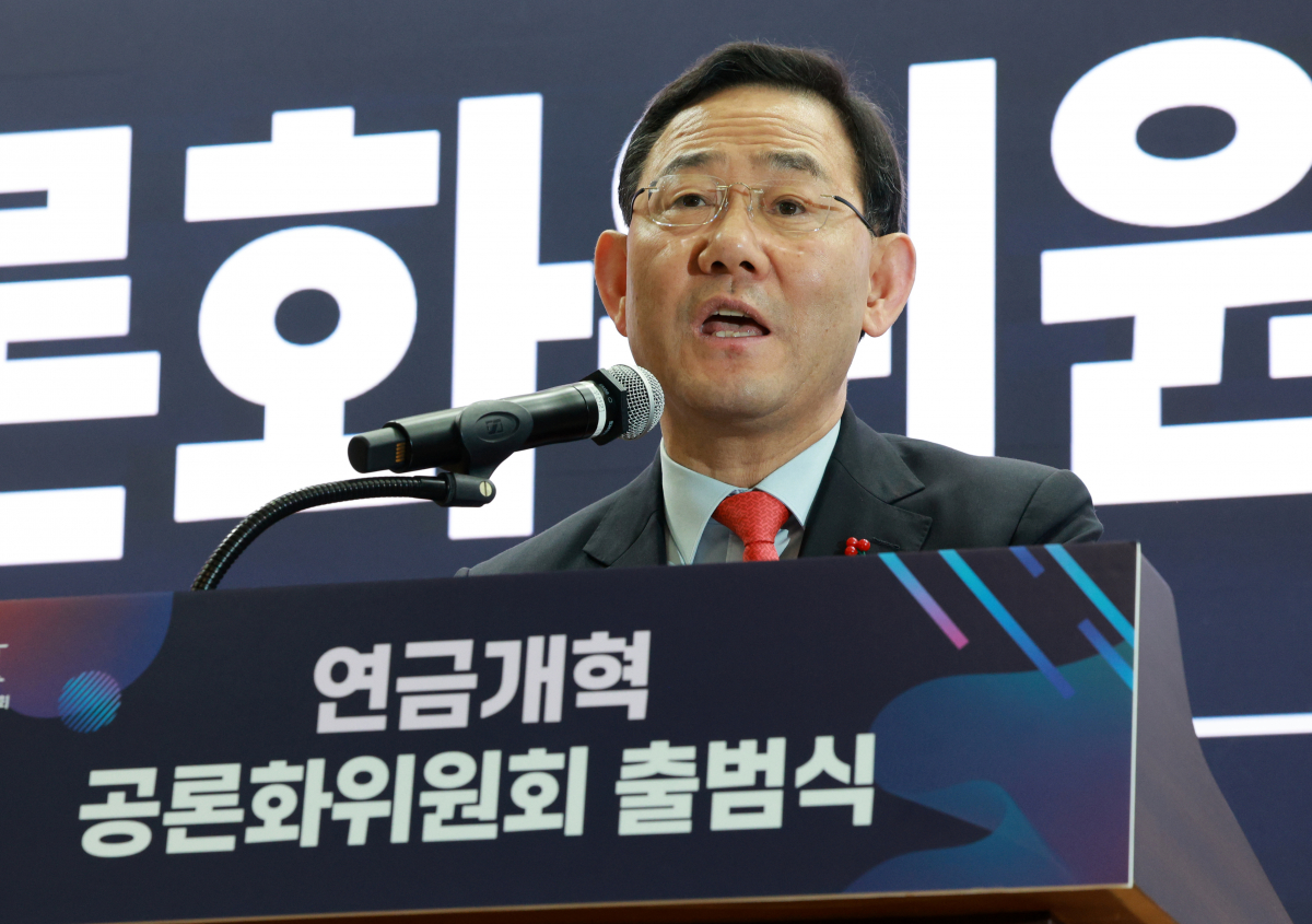 ▲주호영 연금개혁특별위원회 위원장이 31일 오전 서울 여의도 국회 의원회관에서 열린 연금개혁 공론화위원회 출범식에서 인사말을 하고 있다. (뉴시스)