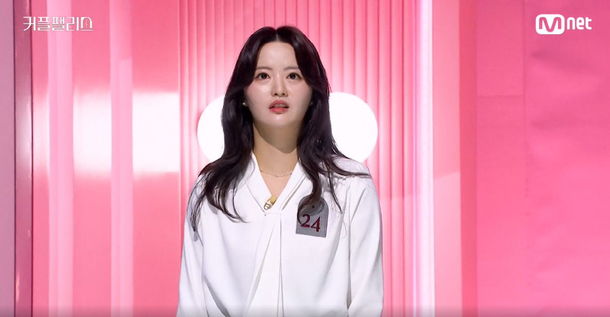 ▲(Mnet ‘커플팰리스’ 캡처)
