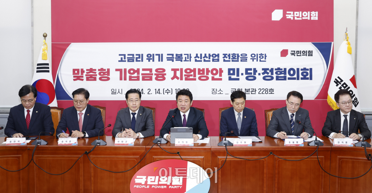 ▲유의동 국민의힘 정책위의장이 14일 서울 여의도 국회에서 열린 고금리 위기 극복과 신산업 전환을 위한 맞춤형 기업금융 지원방안 민·당·정협의회에서 인사말을 하고 있다. 조현호 기자 hyunho@