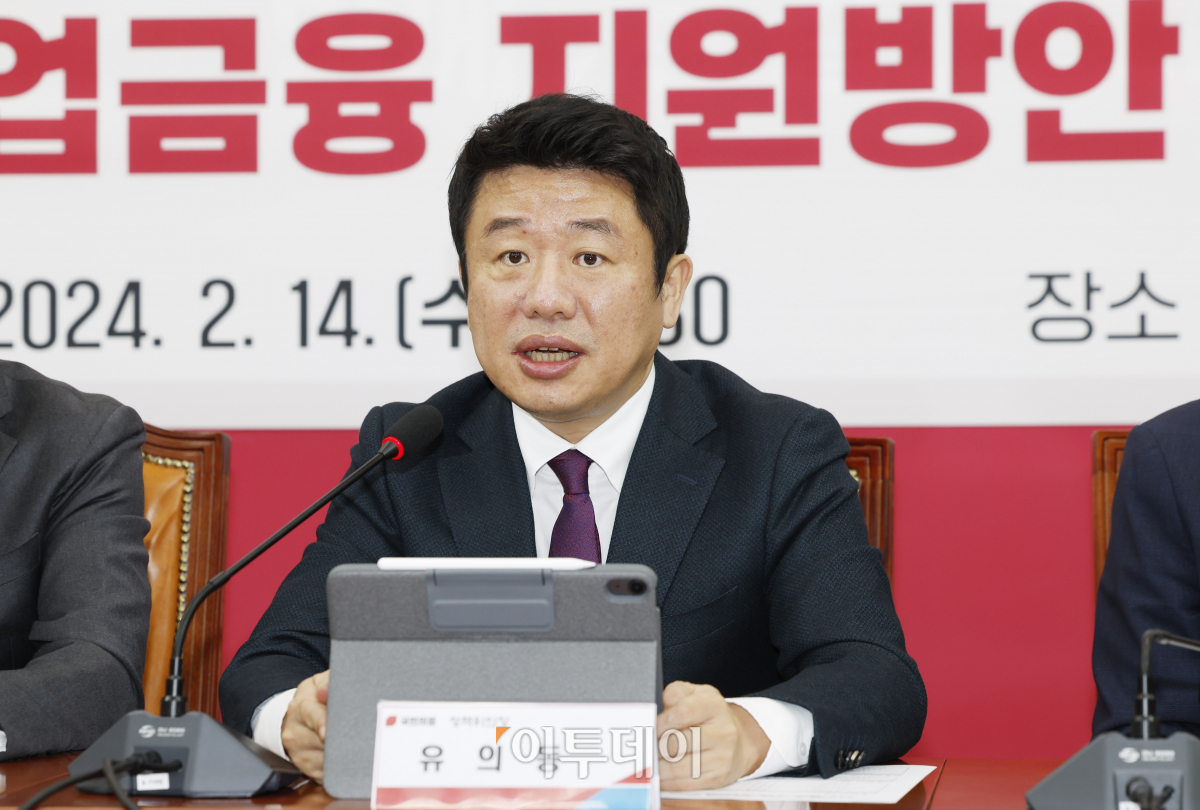 ▲유의동 국민의힘 정책위의장이 14일 서울 여의도 국회에서 열린 고금리 위기 극복과 신산업 전환을 위한 맞춤형 기업금융 지원방안 민·당·정협의회에서 인사말을 하고 있다. 조현호 기자 hyunho@