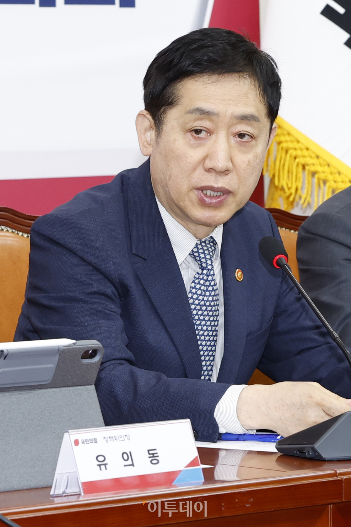 ▲김주현 금융위원회 위원장이 14일 서울 여의도 국회에서 열린 고금리 위기 극복과 신산업 전환을 위한 맞춤형 기업금융 지원방안 민·당·정협의회에서 인사말을 하고 있다.  (조현호 기자 hyunho@)