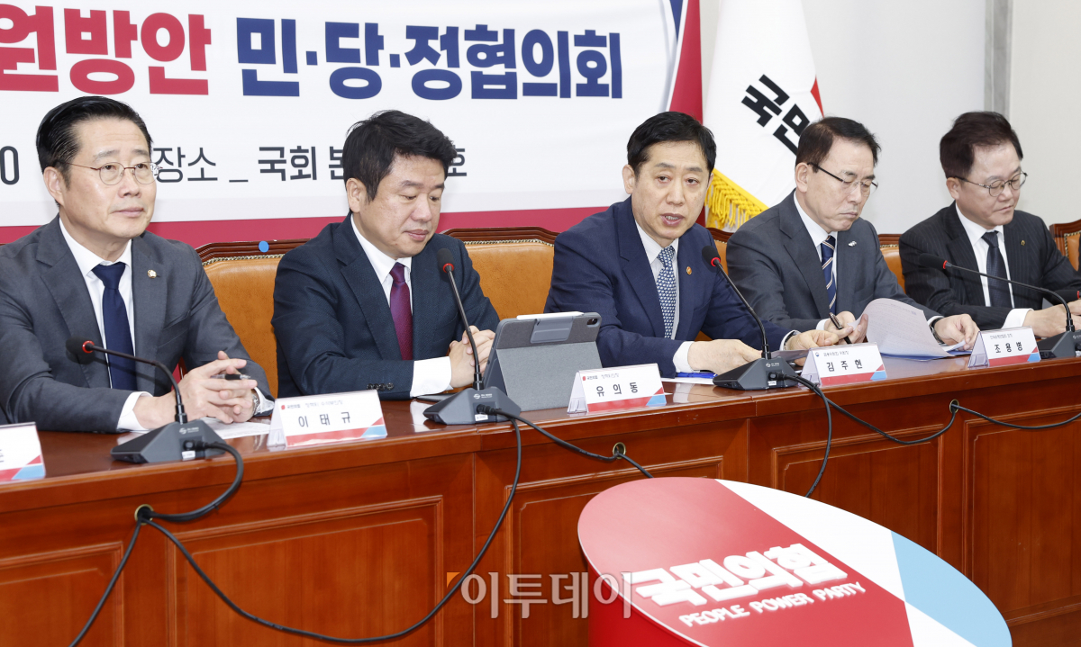 ▲김주현 금융위원회 위원장이 14일 서울 여의도 국회에서 열린 고금리 위기 극복과 신산업 전환을 위한 맞춤형 기업금융 지원방안 민·당·정협의회에서 인사말을 하고 있다. 조현호 기자 hyunho@