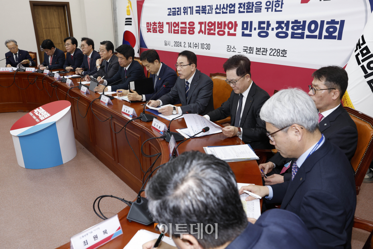 ▲조용병 전국은행연합회 회장이 14일 서울 여의도 국회에서 열린 고금리 위기 극복과 신산업 전환을 위한 맞춤형 기업금융 지원방안 민·당·정협의회에서 인사말을 하고 있다. 조현호 기자 hyunho@