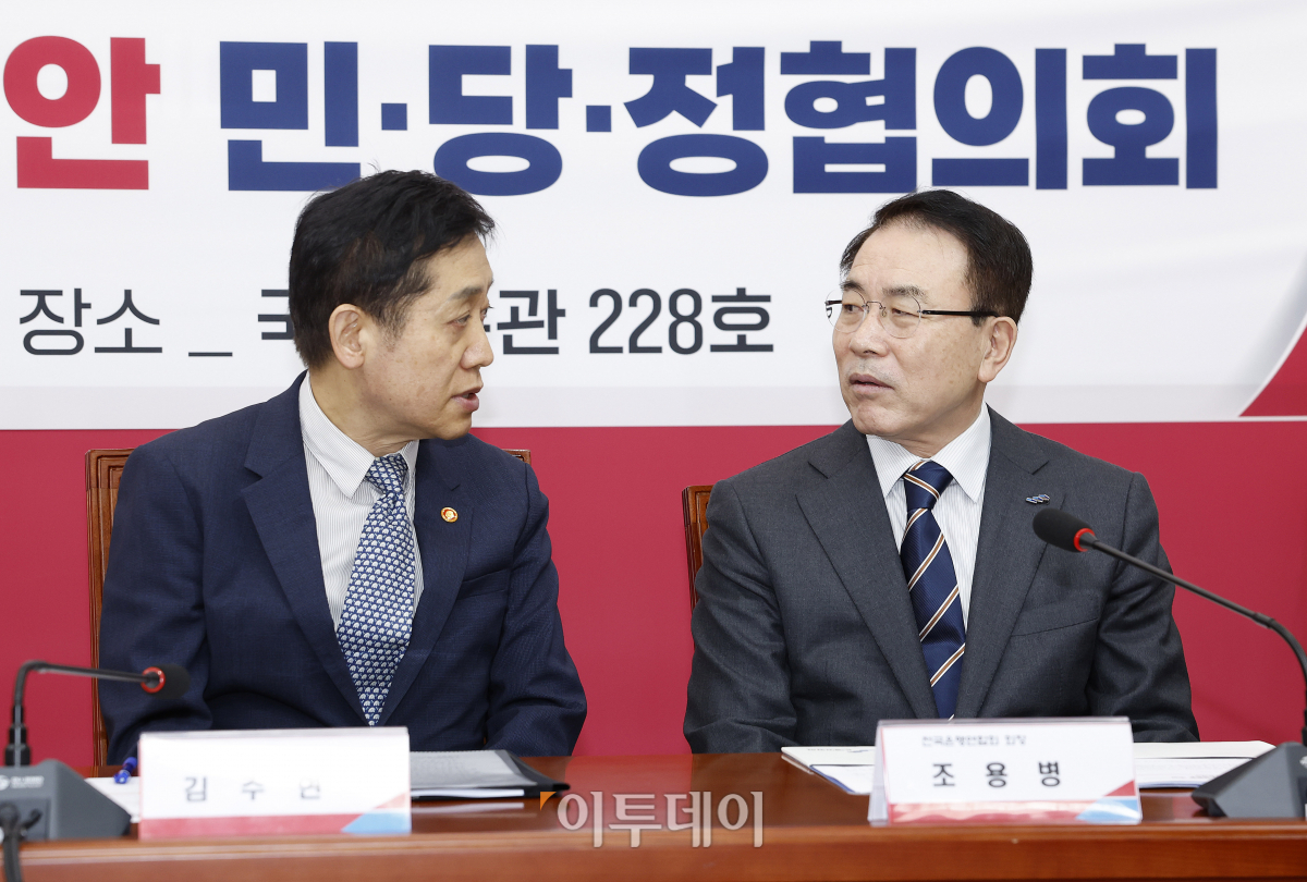 ▲김주현(왼쪽) 금융위원회 위원장과 조용병 전국은행연합회 회장이 14일 서울 여의도 국회에서 열린 고금리 위기 극복과 신산업 전환을 위한 맞춤형 기업금융 지원방안 민·당·정협의회에서 대화를 나누고 있다. 조현호 기자 hyunho@